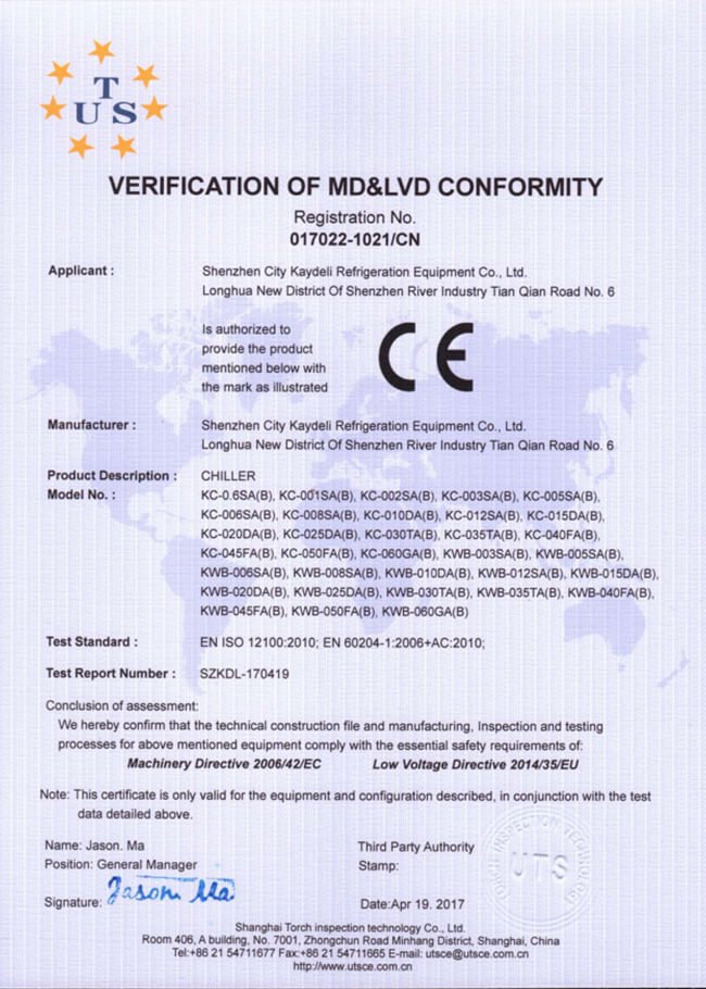 Obtained EU CE certification