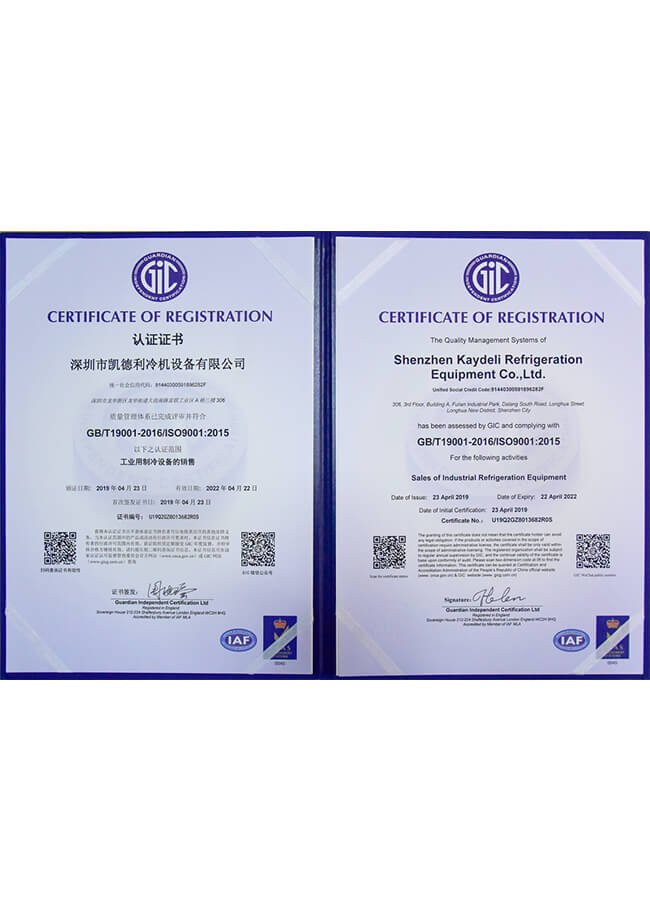 ISO 9001