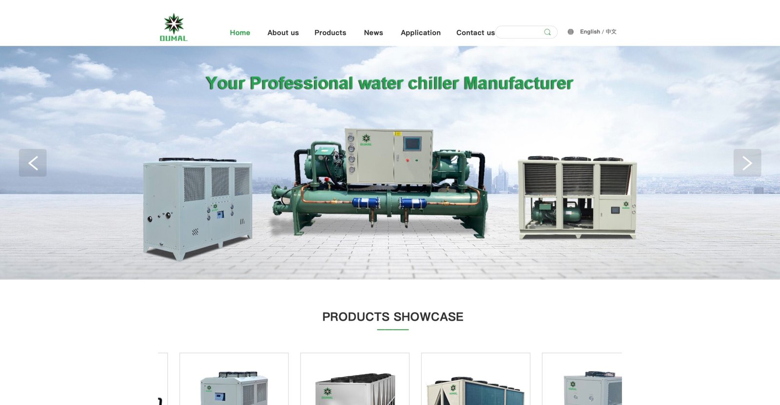 Shenzhen Oumal Refrigeration Machinery Co., Ltd.